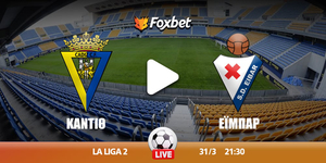 cadiz-eibar_foxbet-kanali.jpg