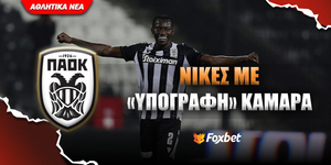 camara-paok_foxbet-eidiseis.jpg