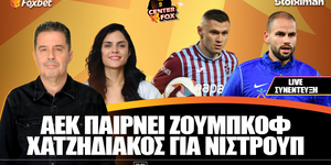 center-fox-aek-eklise-zoumpkof-mazi-mas-o-chatzidiakos-gia-nistroup-live-1000-1200.jpg