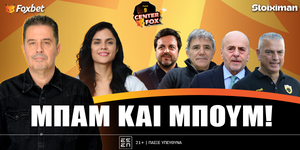 center-fox-bam-kai-boum-me-ton-dimitriadilive-1000-1200.jpg