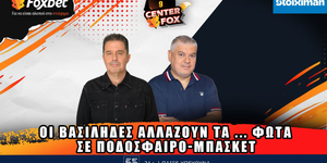 center-fox-center-fox-i-vasilides-allazoun-ta-fota-se-podosfero-basket-live-1000-1200.jpg