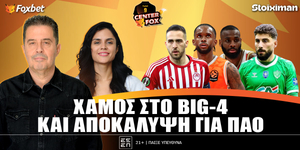center-fox-chamos-sto-big-4-kai-apokalipsi-gia-paolive-1000-1200.jpg