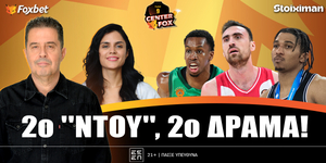 center-fox-deftero-drama-live-1000-1200.jpg
