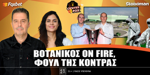 center-fox-foul-tis-kontras-live-1000-1200.jpg