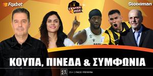center-fox-koupa-pineda-ke-simfonia-live-1000-1200.jpg