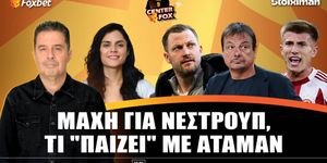 center-fox-machi-gia-nestroup-ti-pezi-me-ataman-live-1000-1200.jpg