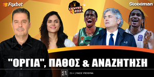 center-fox-magia-o-eptasteros-paokara-gia-dio-koupes-live-1000-1200.jpg