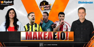 center-fox-makelio-live-1000-1200.jpg