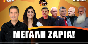 center-fox-megali-zaria-live-1000-1200.jpg