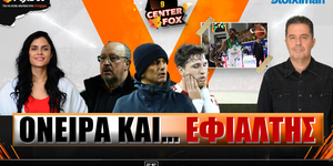 center-fox-onira-kai-efialtis-live-1000-1200.jpg