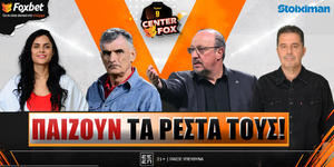 center-fox-pezoun-ta-resta-tous-live-1000-1200.jpg