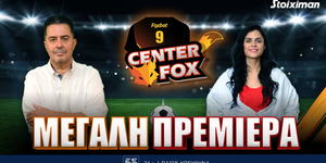 center-fox-premiera.jpg