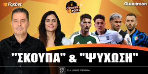 center-fox-skoupa-kai-psichosi.jpg