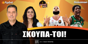 center-fox-skoupa-ti-live-1000-1200.jpg
