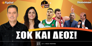 center-fox-sok-ke-deos-live-1000-1200.jpg