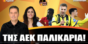 center-fox-tis-aek-palikaria-live-1000-1200.jpg