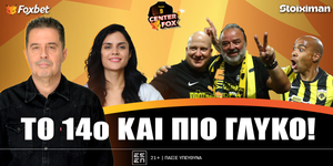 center-fox-to-14o-kai-pio-gliko-live-1000-1200.jpg