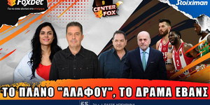 center-fox-to-plano-alafou-to-drama-me-evans-live-1000-1200.jpg