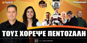 center-fox-tous-chorepse-pentozali-live-1000-1200.jpg