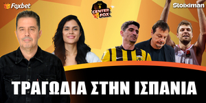 center-fox-tragodia-stin-ispania-live-1000-1200.jpg