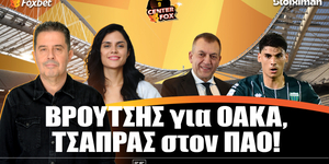center-fox-vroutsis-gia-oaka-tsapras-ston-pao-live-1000-1200.jpg