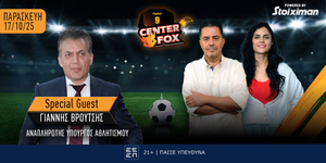 CenterFox1200x600_Vroutsis.jpg