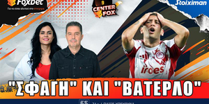 CenterFoxThumbYouTube 22-10-2025.jpg