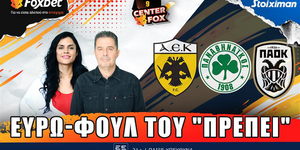 CenterFoxThumbYouTube 23-10-2025.jpg