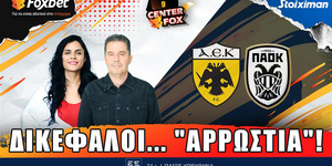 CenterFoxThumbYouTube 24-10-2025.jpg