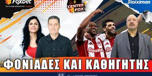 CenterFoxThumbYouTube 27-10-2025.jpg