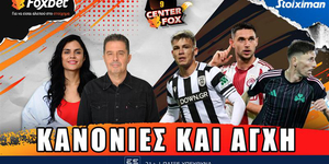 CenterFoxThumbYouTube 30-10-2025.jpg