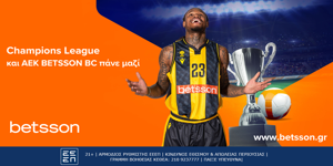 Champions League  και ΑΕΚ BETSSON BC πάνε μαζί.png