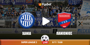 Χανιά - Πανιώνιος κανάλι.jpg