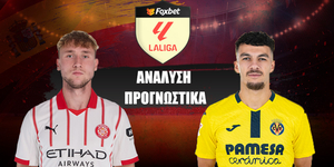 Χιρόνα - Βιγιαρεάλ