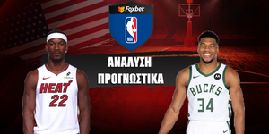 Μαϊάμι Χιτ - Μιλγουόκι Μπακς