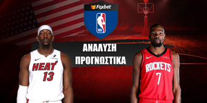 Μαϊάμι Χιτ - Χιούστον Ρόκετς