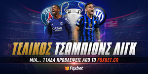 chl-league-telikos_foxbet-29-5-25.jpg