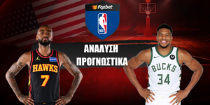 Ατλάντα Χοκς - Μιλγουόκι Μπακς