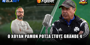 Χουάν Ραμόν Ρότσα Foxbet.jpg