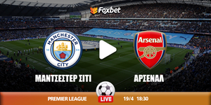 city-arsenal-foxbet.jpg