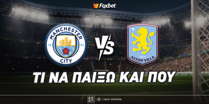 city-astonvilla-foxbet-eidika.jpg