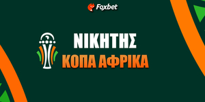 copa-foxbet-νικητης.jpg