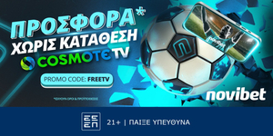 Cosmote TV FREETV Novibet.jpg
