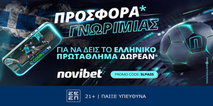 Cosmote TV Native_18.08_Press.jpg