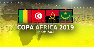 Copa-Africa-5os-omilos.jpg