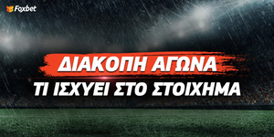 diakopi_agona_sto_stoichima.jpg