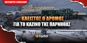 Διακοπή κυκλοφορίας στη Λεωφόρο Πάρνηθας στο ύψος του καζίνο (οι εναλλακτικές των παικτών).jpg