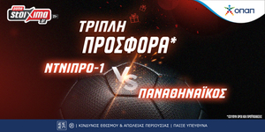 dnipro pao ps.gr2.jpg