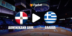 Δομινικανή Δημοκρατία - Ελλάδα κανάλι.jpg