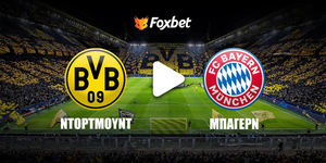 dortmund-bayern-foxbet.jpg